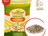 Комбикорм несушка для яйценосных кур — zdjęcie 1