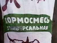 Кормосмесь универсальная (гранулированная 7 мм) — foto 1