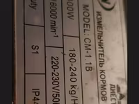 Продажа мельницы — zdjęcie 2