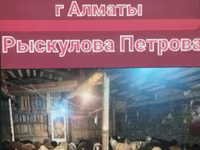 Kos, Juhok — 3. fotó