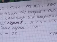 Kos, Juhok — 4. fotó