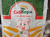 Комбикорма для КРС, Свиней и Птицы — zdjęcie 3